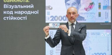 O governador do Banco Nacional da Ucrânia, Andriy Pyshnyy, apresenta a nova nota/Foto: Banco Nacional da Ucrânia
